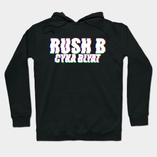 Rush B CYKA BLYAT - CS|GO Hoodie